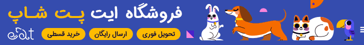 ایت پت شاپ